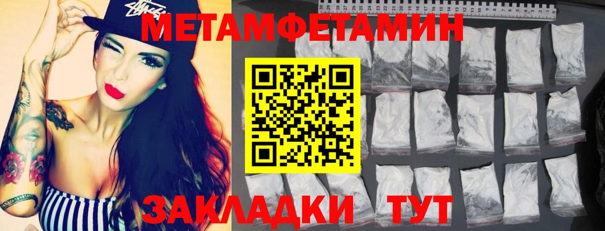 Амфетамин Розовый Клинцы