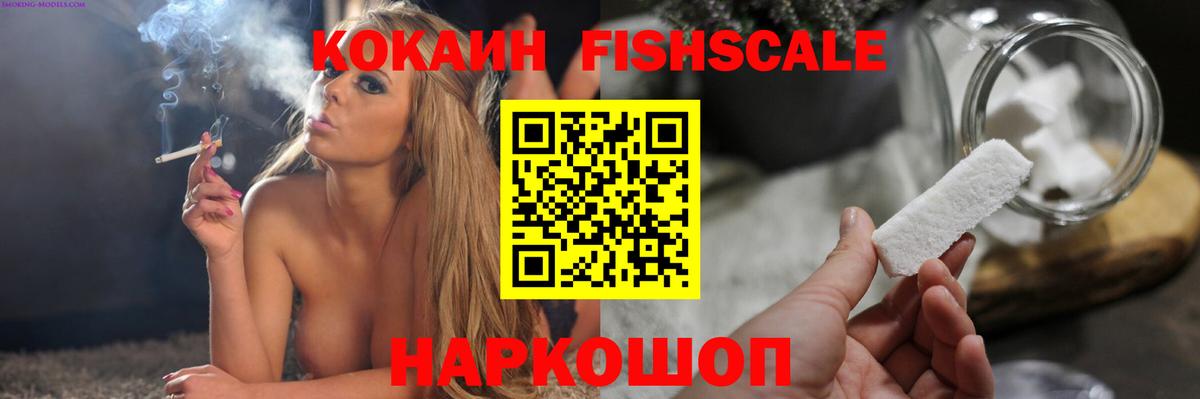 КОКАИН 97% Клинцы
