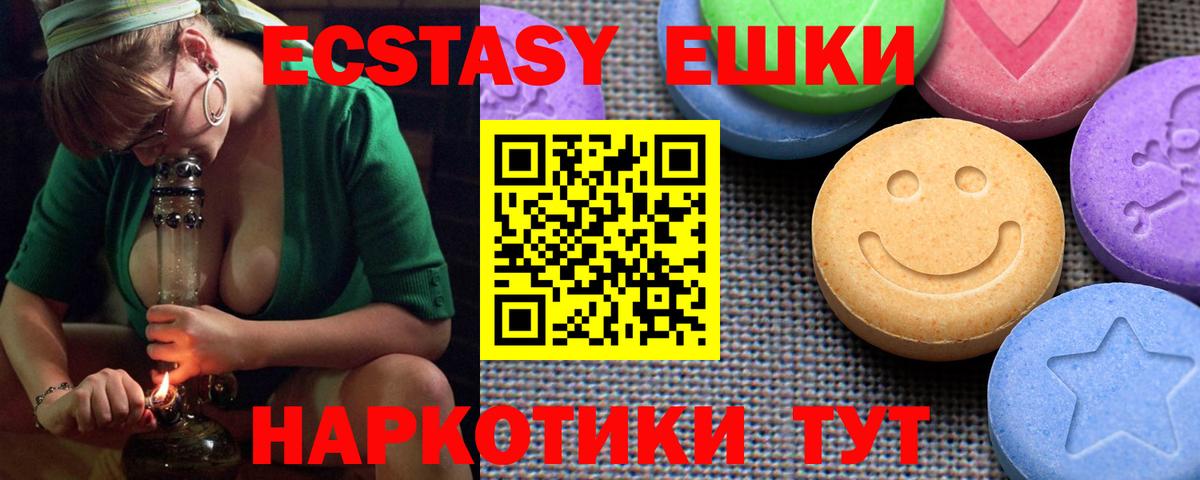 Псилоцибиновые грибы Клинцы