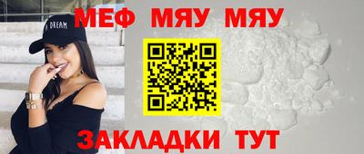 гидропоника Краснокаменск