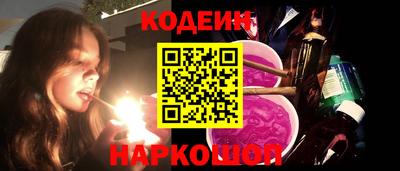 амфетамин Краснодар