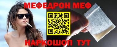гидропоника Краснокаменск
