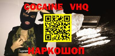 гидропоника Краснокаменск