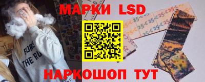 гидропоника Краснокаменск