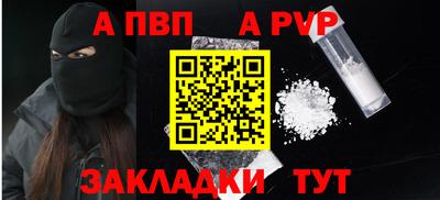 молекула духа Кунгур