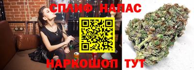 амфетамин Краснодар