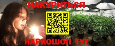 гидропоника Краснокаменск