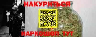 амфетамин Краснодар