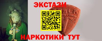 марки lsd Краснознаменск