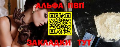марки lsd Краснознаменск
