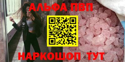 винт Кумертау