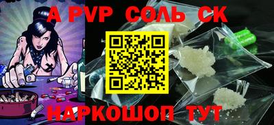 гидропоника Краснокаменск
