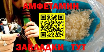 молекула духа Кунгур