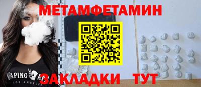 гидропоника Краснокаменск