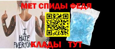 амфетамин Краснодар