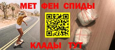 амфетамин Краснодар