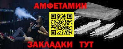 молекула духа Кунгур