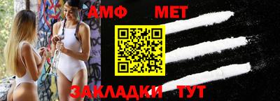 гидропоника Краснокаменск