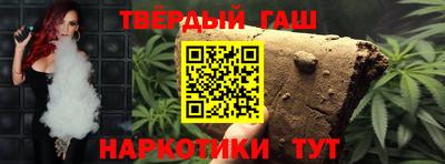 марки lsd Краснознаменск