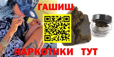 гидропоника Краснокаменск
