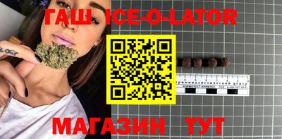 амфетамин Краснодар