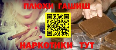 гидропоника Краснокаменск