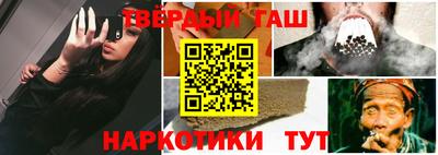 амфетамин Краснодар