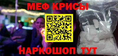 амфетамин Краснодар