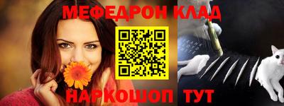 гидропоника Краснокаменск