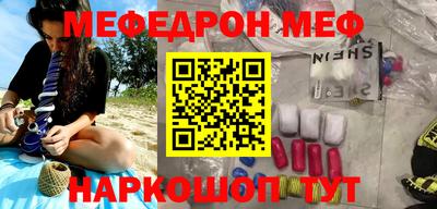 амфетамин Краснодар