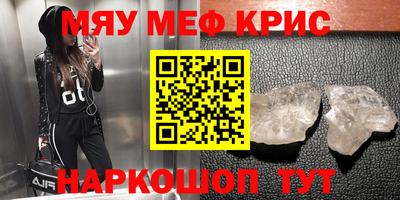 гидропоника Краснокаменск