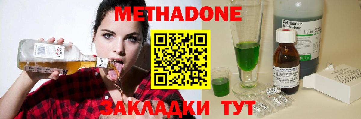 Мефедрон   Клинцы  МАРИХУАНА  Вход с VPN  ГАШ 