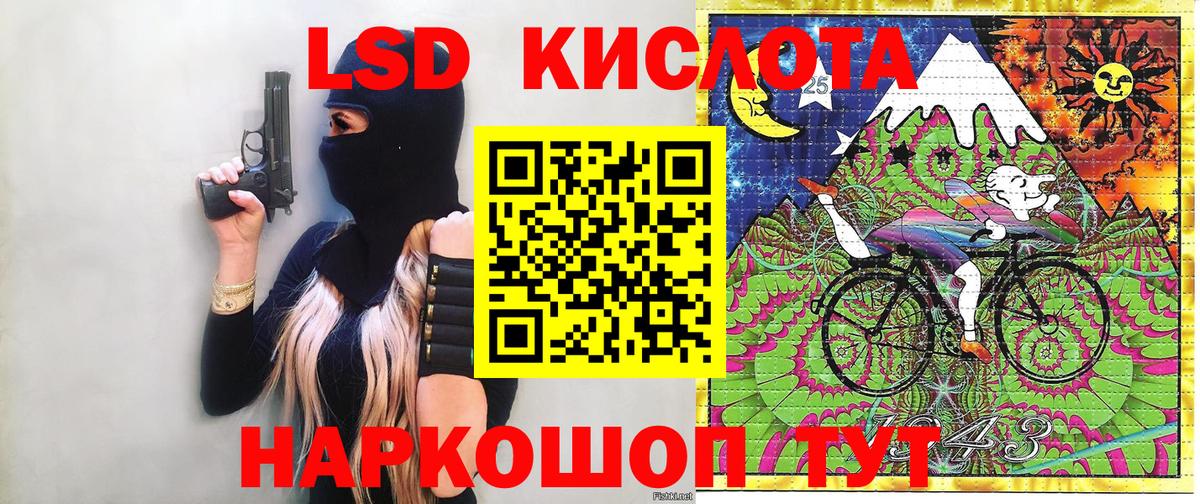 Клинцы  Марки N-bome 1500мкг  Вход с VPN  Марки N-bome 1500мкг 