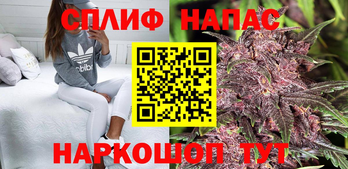 Клинцы  Конопля Amnesia  Марихуана конопля  МАРИХУАНА конопля  Бошки марихуана AK-47  Вход с VPN 